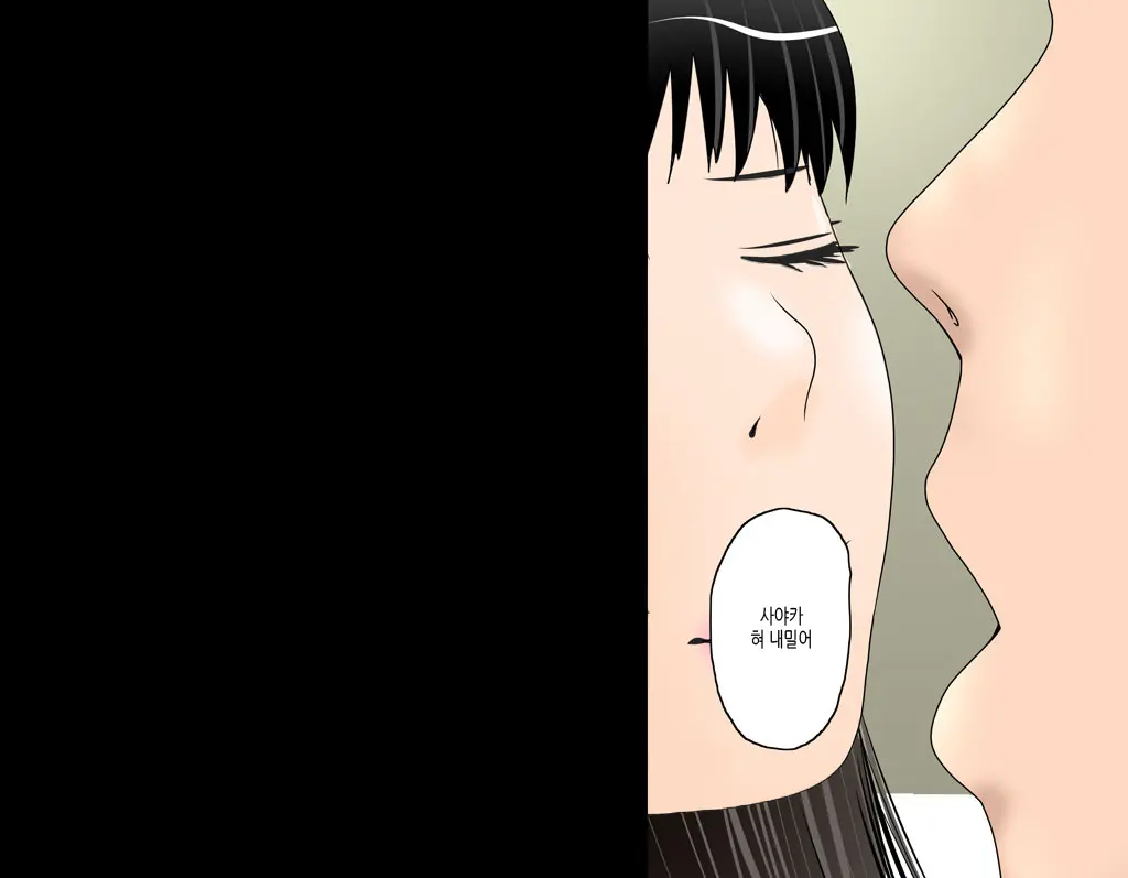 Boku No Osananajimi No Sayaka-Chan Wa ○gakusei No Onii-Chan To Otsukiai O Hajimeta. | 내 소꿉친구 사야카는 연상의 남자와 사귀고있다